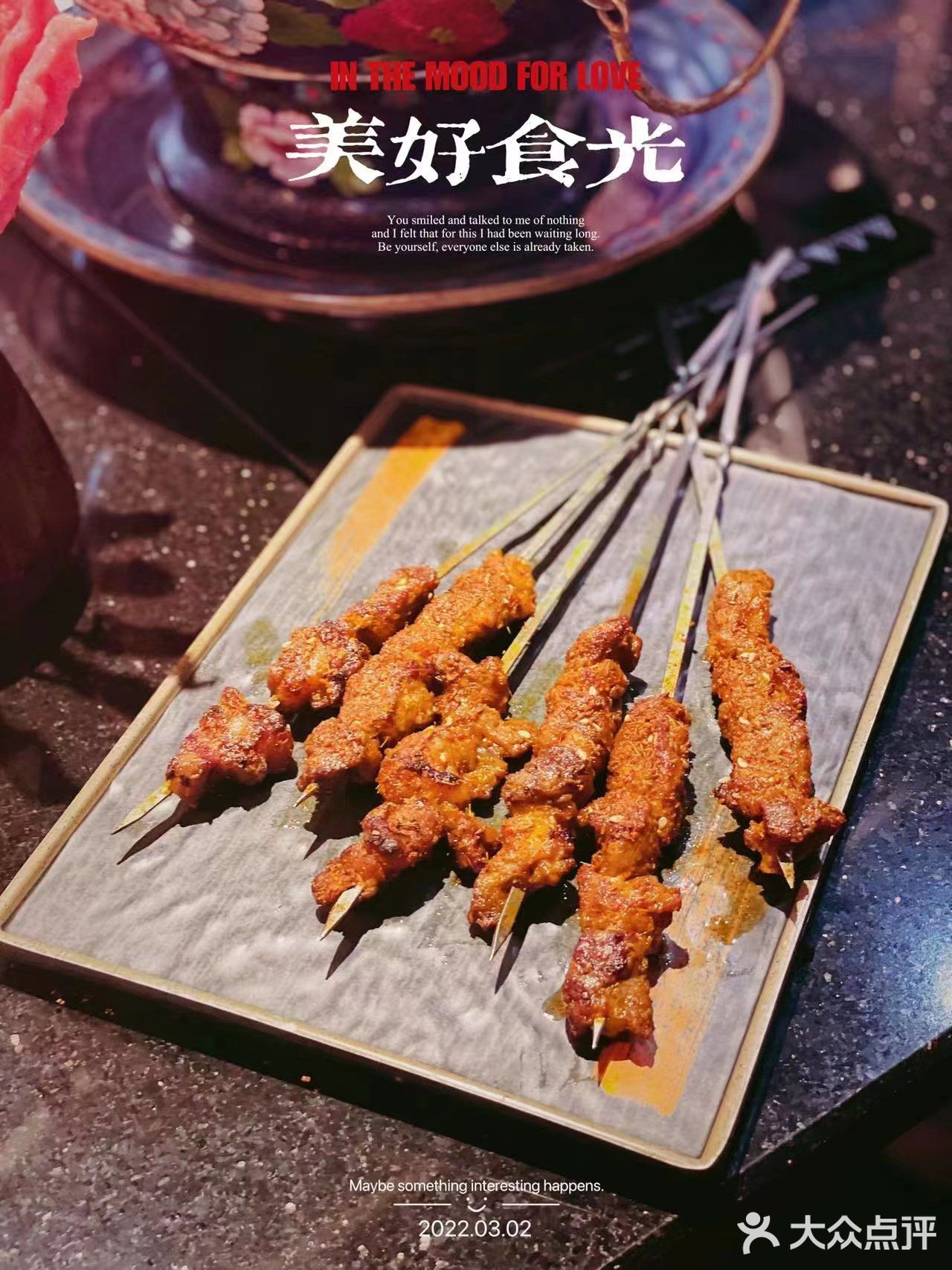 魔都热气羊肉排行榜Top1️⃣5周年庆5.9折