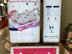 -咬不得高祖生煎·简餐(高银街店)