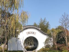 -武汉园博园(武汉自然博物馆)