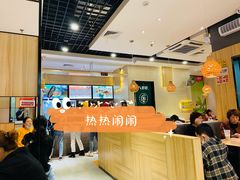 大堂-八婆婆烧仙草(SM城市广场店)
