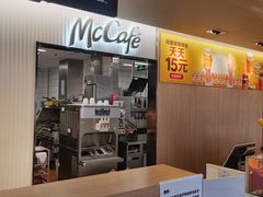 -麦当劳(农光里店)