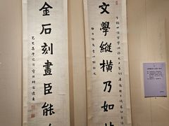 -旅顺博物馆