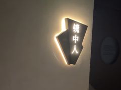 -泰之源足浴会所(玉环店)