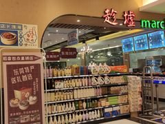 -稻香海鲜饭店(第一国际店)