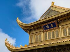 -峨眉山风景名胜区