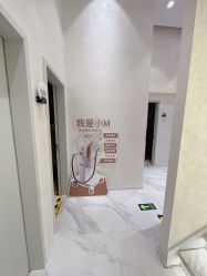 -和颜一美轻医美连锁