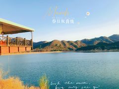-北京金海湖景区