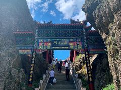 -老君山风景名胜区