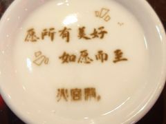 -火宫殿·湘菜小吃·商务宴请·生日聚会(东塘店)