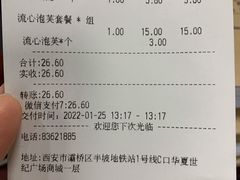 -御品轩(佳汇幸福里店)