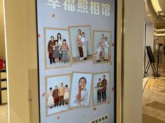 -海马体照相馆(南京虹悦城店)