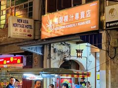 -金伯利街美食夜市
