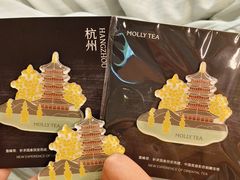 -杭州湖滨in77
