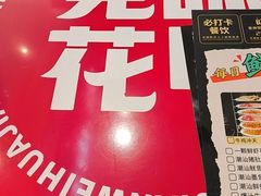 -见味花甲(福田coco park店)