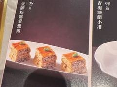 -翡翠拉面小笼包(岭南新天地店)