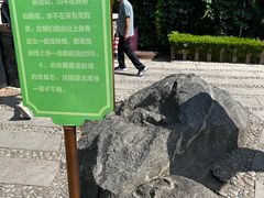 -烟台山景区