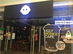 -奇醜的猴子咖啡(财信广场店)