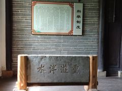 -张公山寨景区