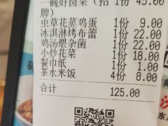 -龙师傅卤炒(天马店)