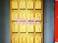 -三兄弟高炉烧饼