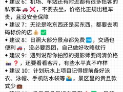 -日照灯塔风景区