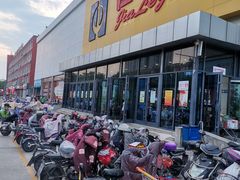 -佳乐家(新华店)