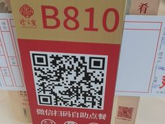 -寻味顺德·珍之宝酒楼(银钻店)