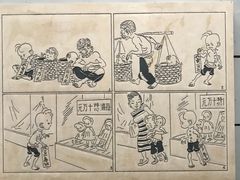 -张乐平故居