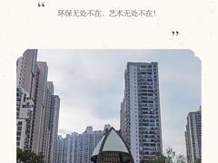 -苏州河梦清园环保主题公园