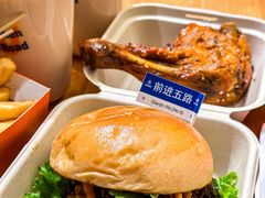 -前进5路汉堡炸鸡(前进五路店)