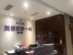 -厦门美莱整形美容医院