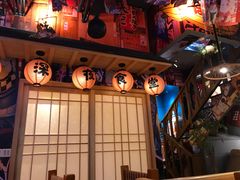-有喜屋·烧鸟·居酒屋(三钢里店)