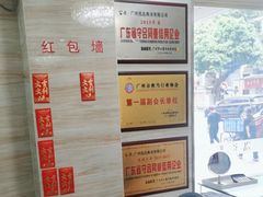 -泓达名表黄金奢侈品回收