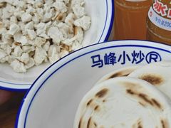 -清真馬峰小炒泡饃