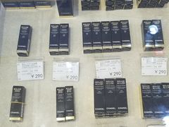 -国药中服免税(北京坊店)