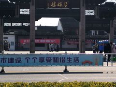 -召稼楼古镇