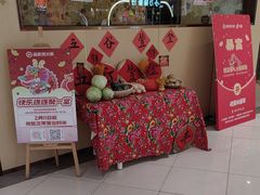 门面-海底捞火锅(让胡路万达店)