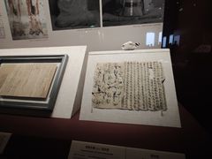 -敦煌莫高窟数字展示中心