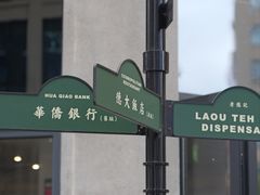 -南京路步行街