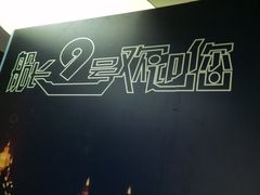 -船长9号·精致湖北菜(江滩店)