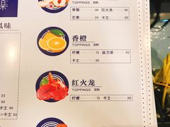 菜单-星巴克(夏日百货店)
