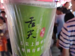 -清真老马家国华牛奶鸡蛋醪糟(正宁路店)