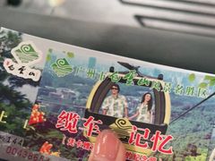 -白云山索道-售票处