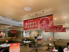 -海底捞火锅(丰尚国际广场店)