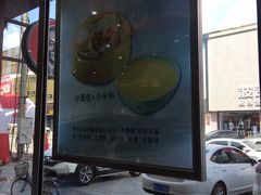 门面-李先生牛肉面大王(营口大润发店)