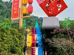 -东莞观音山旅游风景区