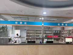 -北京昌平京城博爱医院