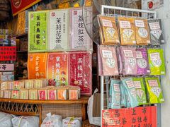 -华联发展销售中心(十月初五街店)