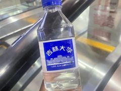 -吉林大学前卫校区南区-日新楼