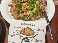 -前海沿·青岛菜(五四广场永旺店)